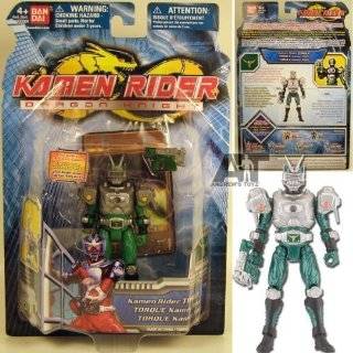 Kamen Rider Dragon Knight Deluxe Rider Set Blank Knight 