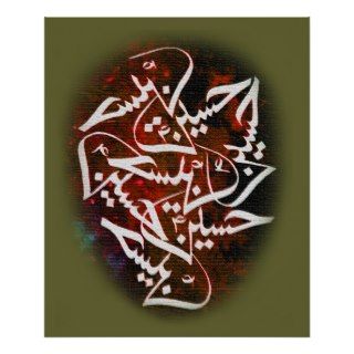 Hussain Name Print